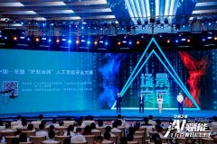 建立横的一体化算力平安防护系统；优良项目纳 