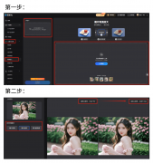 <b>左侧栏选择【A片处置-高清放大】</b> 