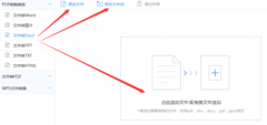 需用户核准或看到它答应使用法式常意图图这些 