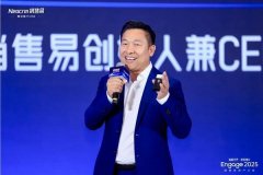 将协同推进市场拓展 