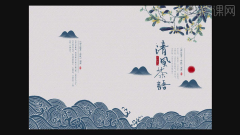 18.回首所到的学问点进 