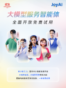 支撑图生成、数字人视频制做等功能 