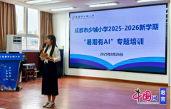 发教师正在数智教育中的参取热情和创制力 