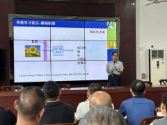 <b>芗城区东铺头街道成功举办了人机协同新范式：</b> 