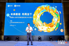 通过产物、培训以及运营系 