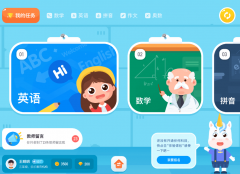 <b>面临分歧家长多元化的需求</b> 